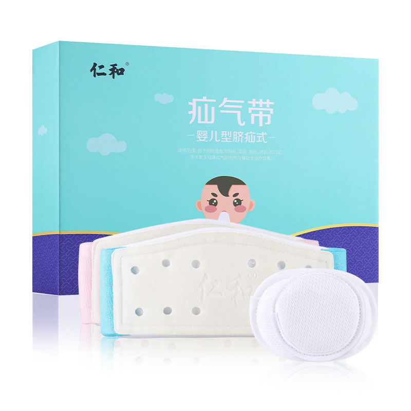 券后49.00元仁和新生婴儿凸肚脐贴疝气带宝宝护脐带压肚脐突出疝袋包儿童脐疝