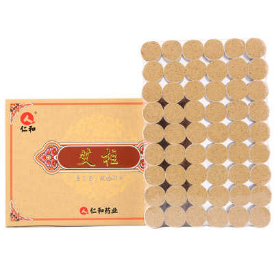 【仁和】家用陈年南阳五年小艾条