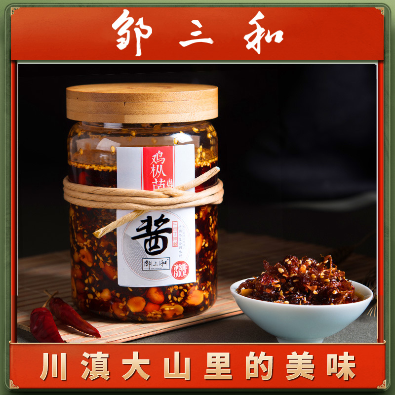 Zou San and Chicken Sauce Chili Beef Sauce Spicy Beef Sauce and Shukukuku Sauce Aperitized Meals