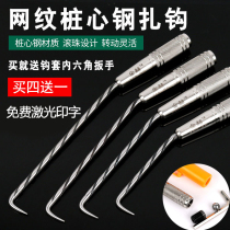 Jinhe pile core steel hook steel hook steel hook worker tie hook hook hook steel mesh cone cone tie tie tie tie hook resistance to beat