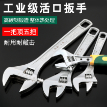 Adjustable wrench bathroom valve wrench large opening board universal German tube live dual-purpose multifunctional board