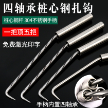 Tie hook four bearing stainless steel bar hook tie hook tie hook thread pile heart twist steel bar hook