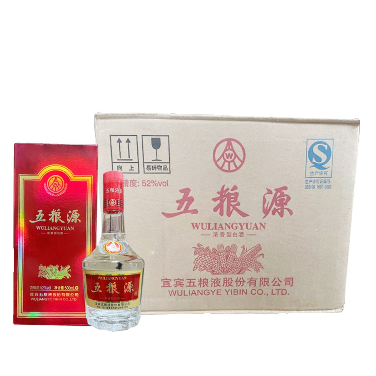 2013年五粮液五粮源52度浓香型白酒500ml*6瓶整箱装浓香型老酒