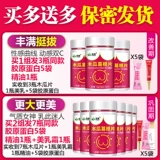 Papaya Pueraria Pink Pink Collagen Products увеличивает пищевой чай с полной грудью, грудь становятся студентами крупных девочек