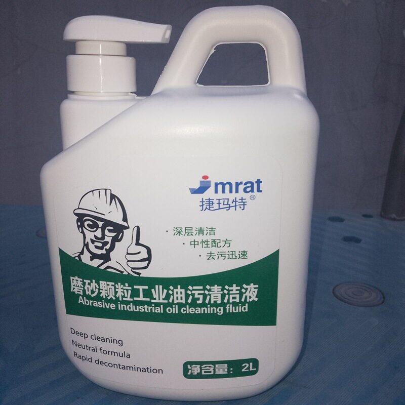 劳保汽修清洁用品优选