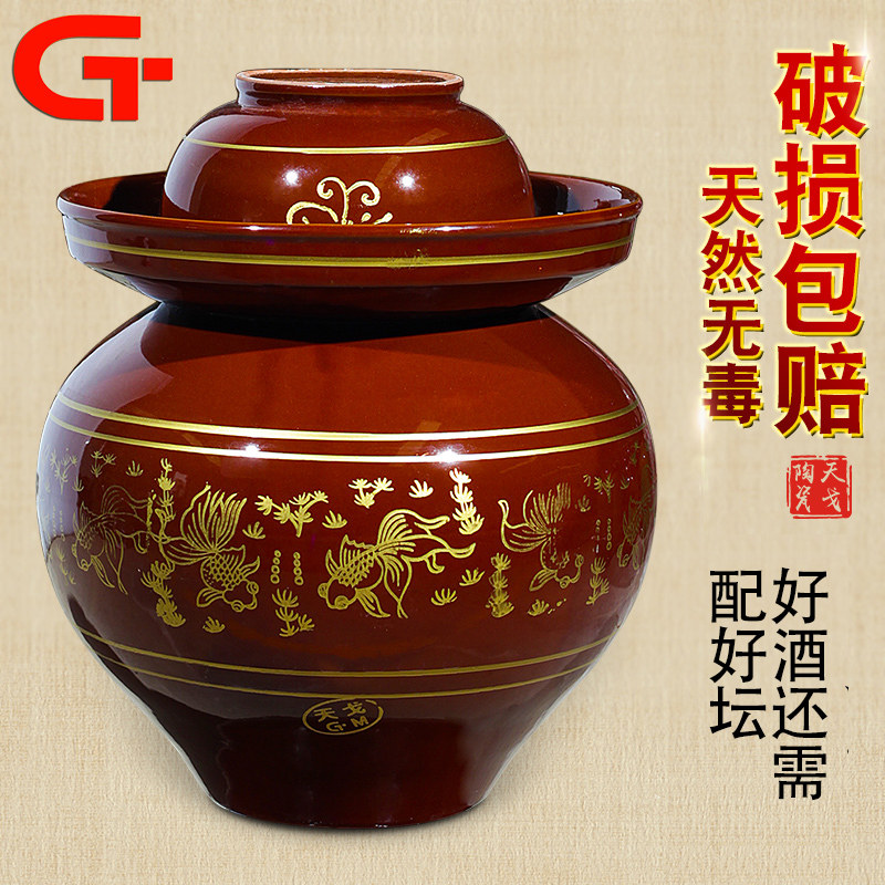 Tiango Ceramics Sichuan Small Kimchi Sauerkraut Domestic Earth Pottery Old Pickle Pickle Jar Pickle Jar Pickle Jar Big