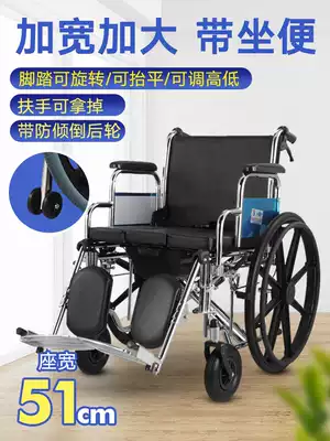 Peng Ting widened, increased seating, wheelchair reinforcement, large load-bearing, large and large wheelchair for people with disabilities, obesity, fracture