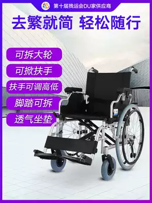 Kaiyang wheelchair for the elderly folding lightweight small handrail can be lifted for the elderly multi-function trolley pedal can be removed