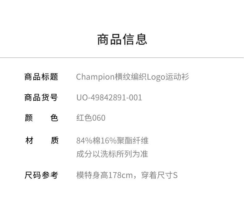 冠军 Champion 美版 女士加绒圆领套头卫衣 图1