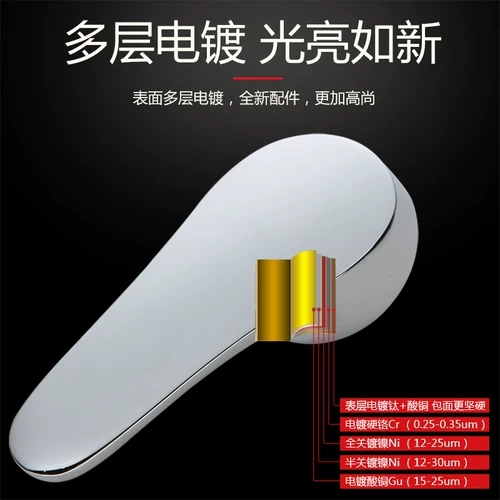 Горячая и холодная ручка, переключатель для ремонта, гаечный ключ с аксессуарами, увеличенная толщина