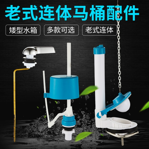 Старомодный туалет, универсальная кнопка, гаечный ключ с аксессуарами