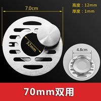70mm
