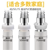 Бассейн под водой дезодорная крышка кухня -с дренажной водой дренаж дренаж дренаж кремниевый гель сердечный сердечник против обратного вкуса