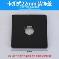 Квадратный, 2.2см