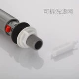 Союзационная насосная туалетная вода входной клапан универсальный домашний туалет туалет с двойным прессованным аксессуарами для воды