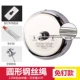 Трос стальной круглый (без гвоздей) 280см.