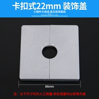 Квадратный, серебряный, 2.2см