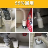 Бассейн под водой дезодорная крышка кухня -с дренажной водой дренаж дренаж дренаж кремниевый гель сердечный сердечник против обратного вкуса