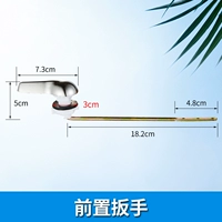 Передний гаечный ключ Hardcore