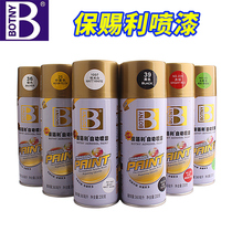 Mazda Angkesela Atez touch-up pen car scratch repair artifact pearlescent white soul red self-spray paint