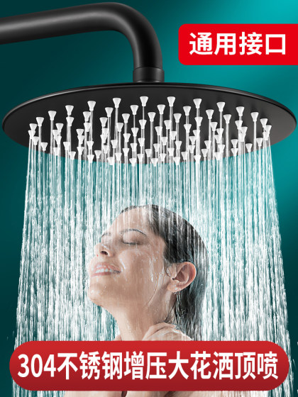 家用淋浴花洒喷头顶喷 304不锈钢增压浴室莲蓬头淋雨单头淋浴头