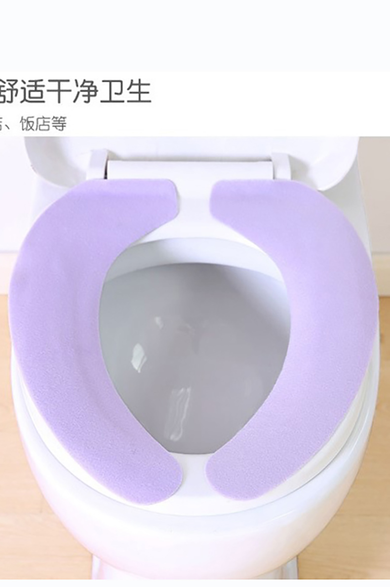 Toilet seat cushion Toilet cover Adhesive pad Four seasons household toilet patch toilet washer Toilet cover Plush winter