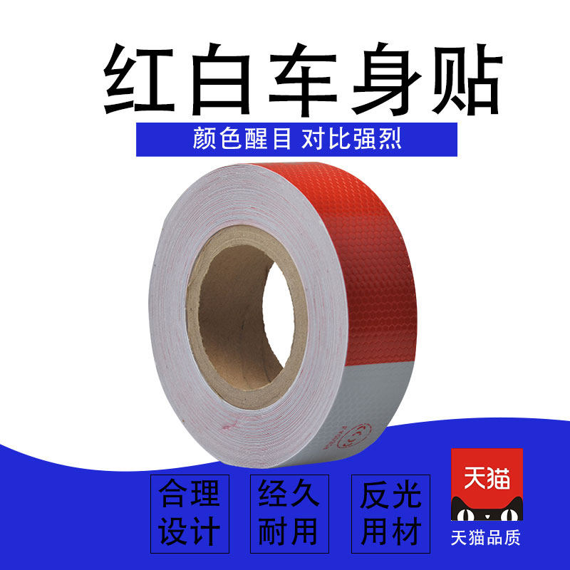 Red White Body Sticker Reflective Patch Paper Wagon Car Luminal Body Carriage Box Stickler Caution Reflective Mark Stick