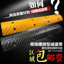 Rubber speed bump rubber miniature speed bump bicycle speed brake slope plate traffic Road road Road