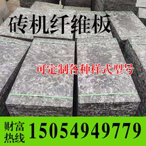 Fibreglass Brick brick splint Permeable Brick Pallet Brick pallet Brick Pallet Brick pallet Brick Pallet Glass Fiber Brick pallets