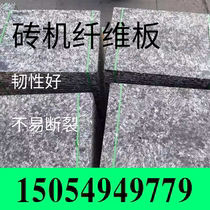 BRICK PLATE BRICK MACHINE FIBER SUPPORT PLATE HIGH STRENGTH BRICK PALLET BRICK PLANT SPECIAL SUPPORT PLATE HOLLOW BRICK PALLET MANUFACTURER