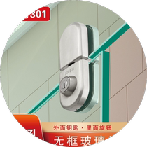 Glass door holder glass door upper latch frameless glass door floor latch glass door floor lock hole-free glass