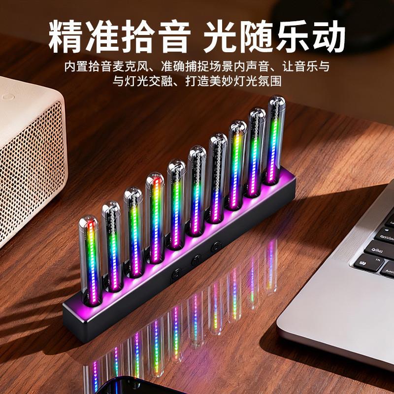 Led Sound Pickup Light Spectrum Rhythm Atmosphere Light Car-Mounted Rgb Tube Music Desk Decoration E-Sports Desktop Ornament Voice-Controlled Gift