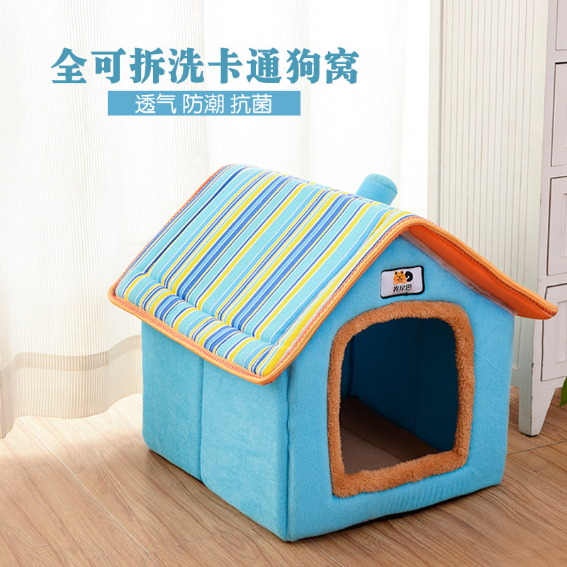 Pet kennel puppy dog ​​kennel four seasons removable and washable Teddy Bichon small dog house pet supplies cat kennel villa