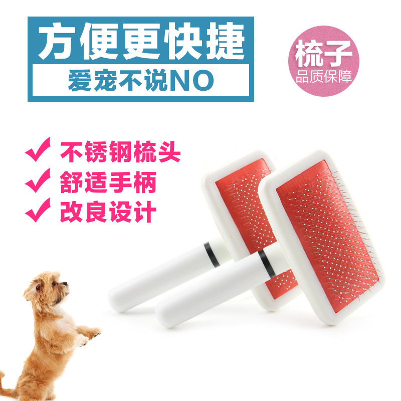Pet Dog Hair Comb Cat Hair Comb Cleaner Comb Artifact Teddy Bear Needle Comb Knot Brush Supplies