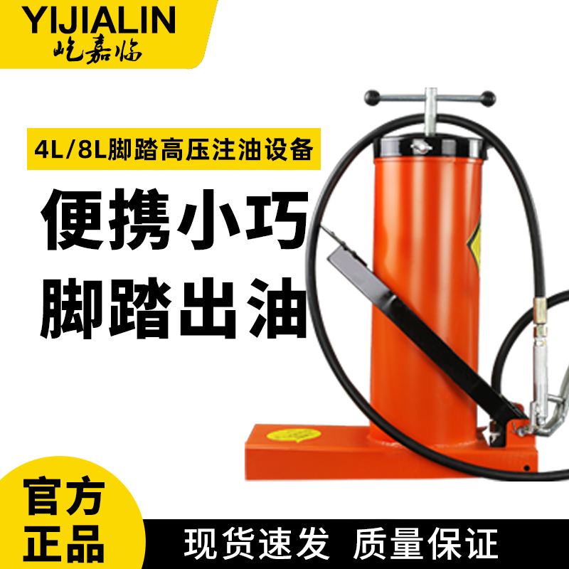 Foot on pneumatic butter machine gas pump gas pump, foot butter gun automatic injection machine high pressure injector