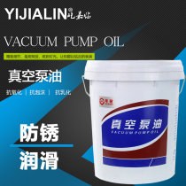 VACUUM PUMP OIL VACUUM PUMP OIL SPECIAL 100 GENERAL AIR CONDITIONING PUMPING AIR HIGH SPEED SCREWPLATE PACKAGE OIL