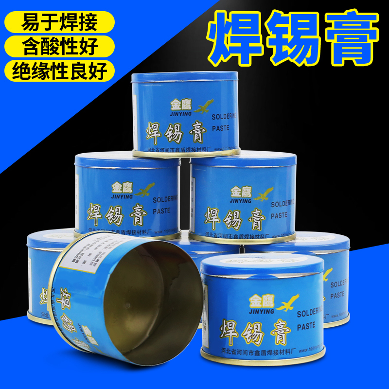 Soldering paste tin sizing soldering flux rosin welding low temperature free of cleaning mobile phone repair soldering flux rosin soldering paste
