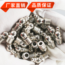 Yellow oil gun mouth m6m8m10m12m14 national standard butter nozzle head oil nozzle joint yellow oil gun head straight elbow batch