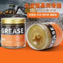 Butter Greases Industrial Machinery Bearings High Temperature Resistant Wear lube Domestic lithium base grease Small packaging