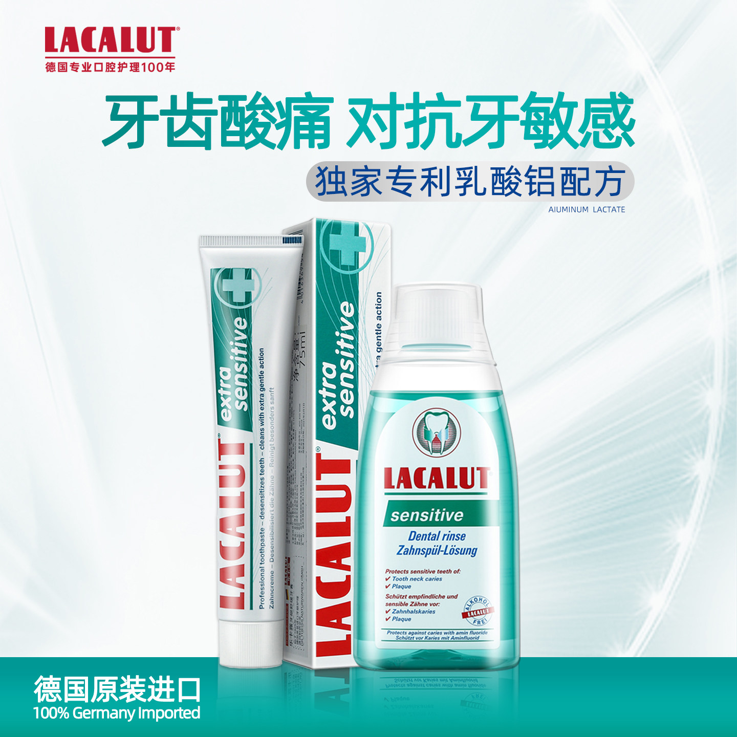 Pain | Lecalu anti-allergic toothpaste to solve sensitive problems 💉 🦷