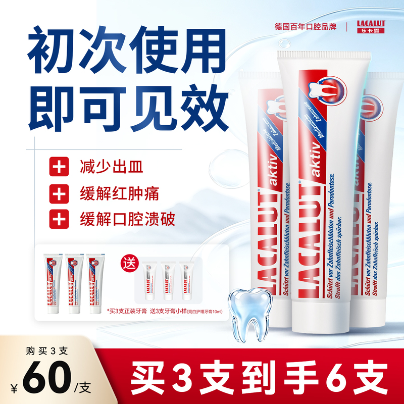 German Lecalu Gum Care Toothpaste Contains Fluoride for Bleeding Gums, Swelling, Loose Teeth, Periodontal Disease, Adults and Children 100ml German Lecalu Gum Care Toothpaste Contains Fluoride for Bleeding Gums, Swelling, Loose Teeth, Periodontal Disease, Adults and Children 100ml
