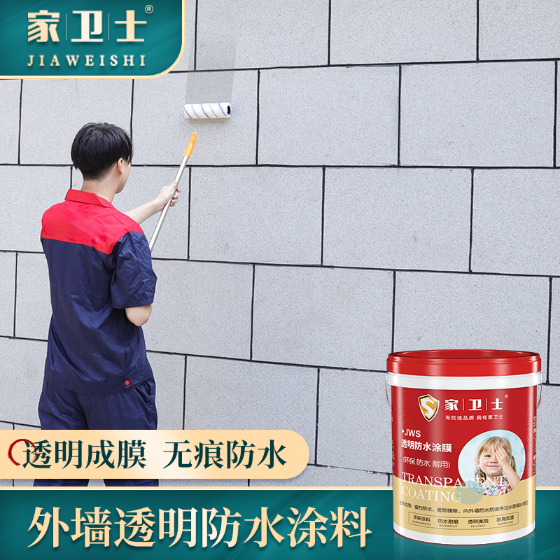 External wall transparent waterproof rubber window sill Balcony Outdoor leakage permeable type wall tile slit anti-leakage self-brushing paint