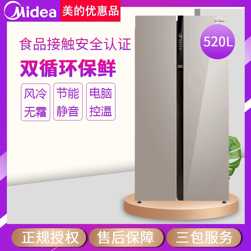 Tủ lạnh Midea / Midea BCD-520WKM (E) tủ lạnh hai cánh cửa tủ lạnh không sương giá tiết kiệm năng lượng - Tủ lạnh