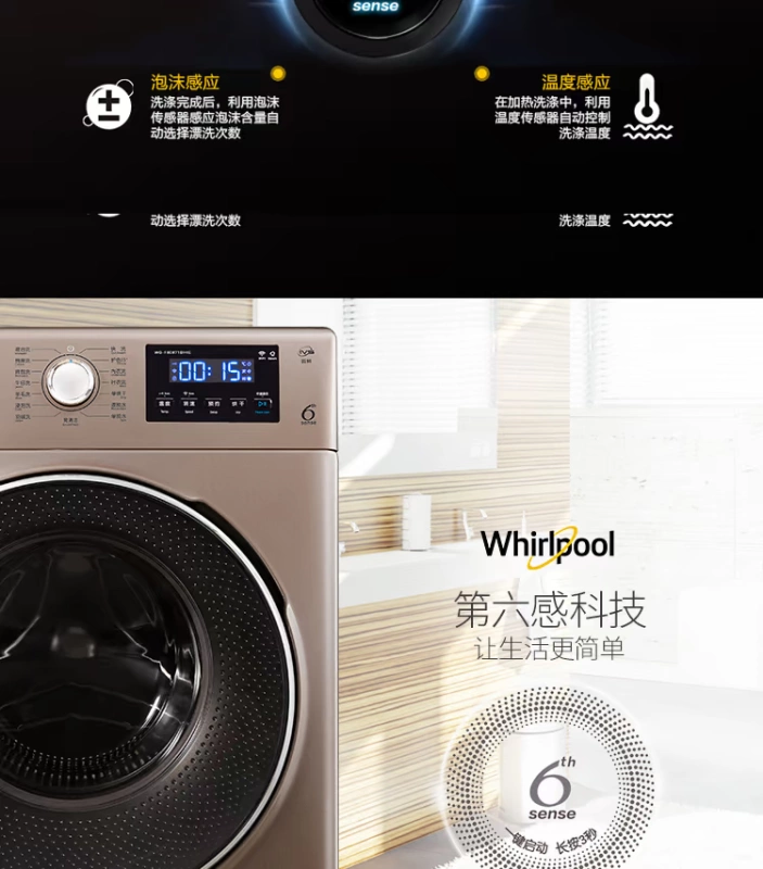 Whirlpool Whirlpool WG-F100871BE máy giặt trống tự động động cơ biến tần 10kg - May giặt