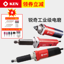 KEN Ruiqi electric mill 9025 9006 9050 905050b 9003E multifunctional electric grinding machine internal grinding machine