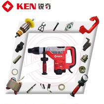 Ruiqi electric pick accessories 2838G rotor carbon brush switch casing handle cylinder piston connecting rod sealing ring punch hammer