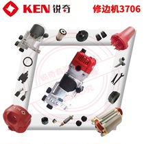 Ruiqi trimming machine accessories 3706N rotor carbon brush switch aluminum case guide rail wrench stator fixture bearing sleeve