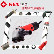 ken Raiqi Angle Grinder 9923 Rotor Stator Head Shell Switch Push Plate Carbon Brushcase Gear Carbon Brush Cover Accessories