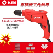 Sharp Hand Electric Drill 6610JER ER Home Multifunction Positive Reversal Electric Drill Throttle Electric Screwdriver Electric Screwdriver