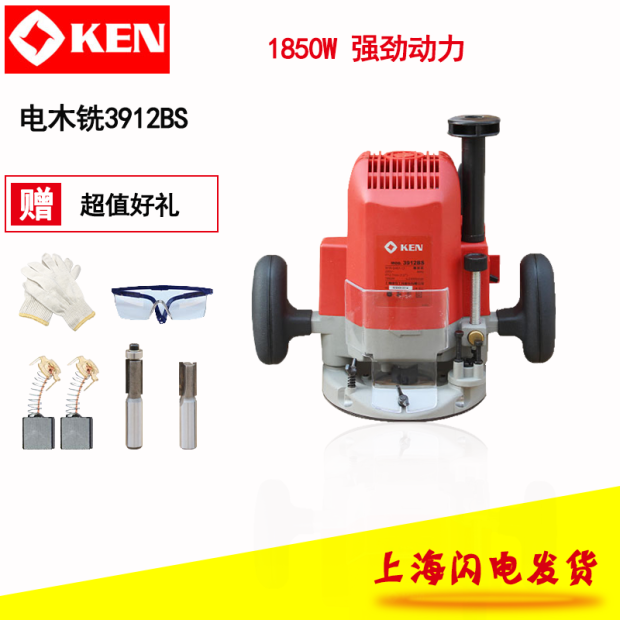Ruiqi electric wood milling 3912BS woodworking engraving machine slotting flip-chip multifunctional gongs machine power tools